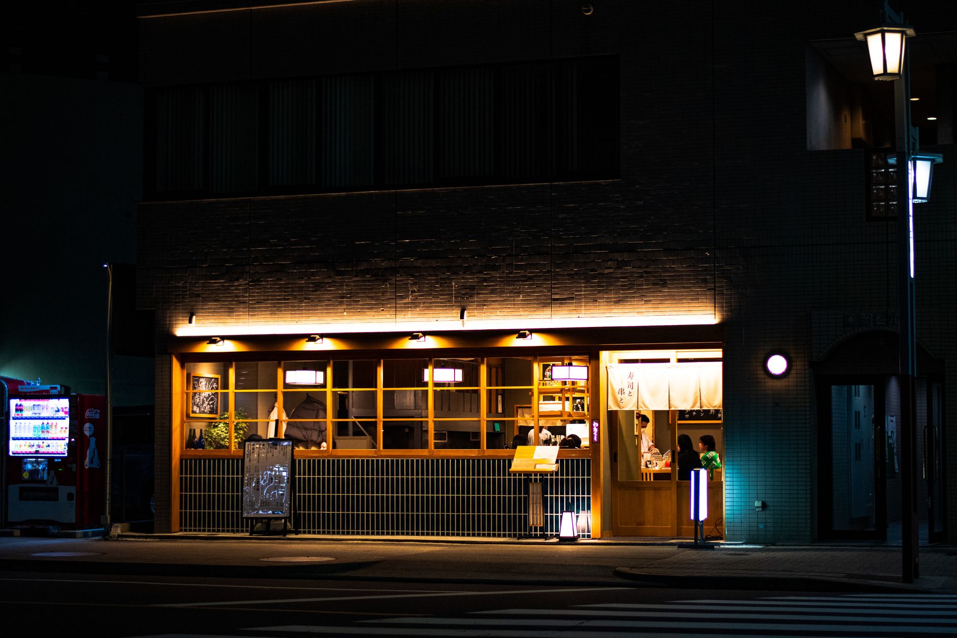 The Night Market